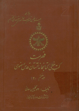 عکس اصلی